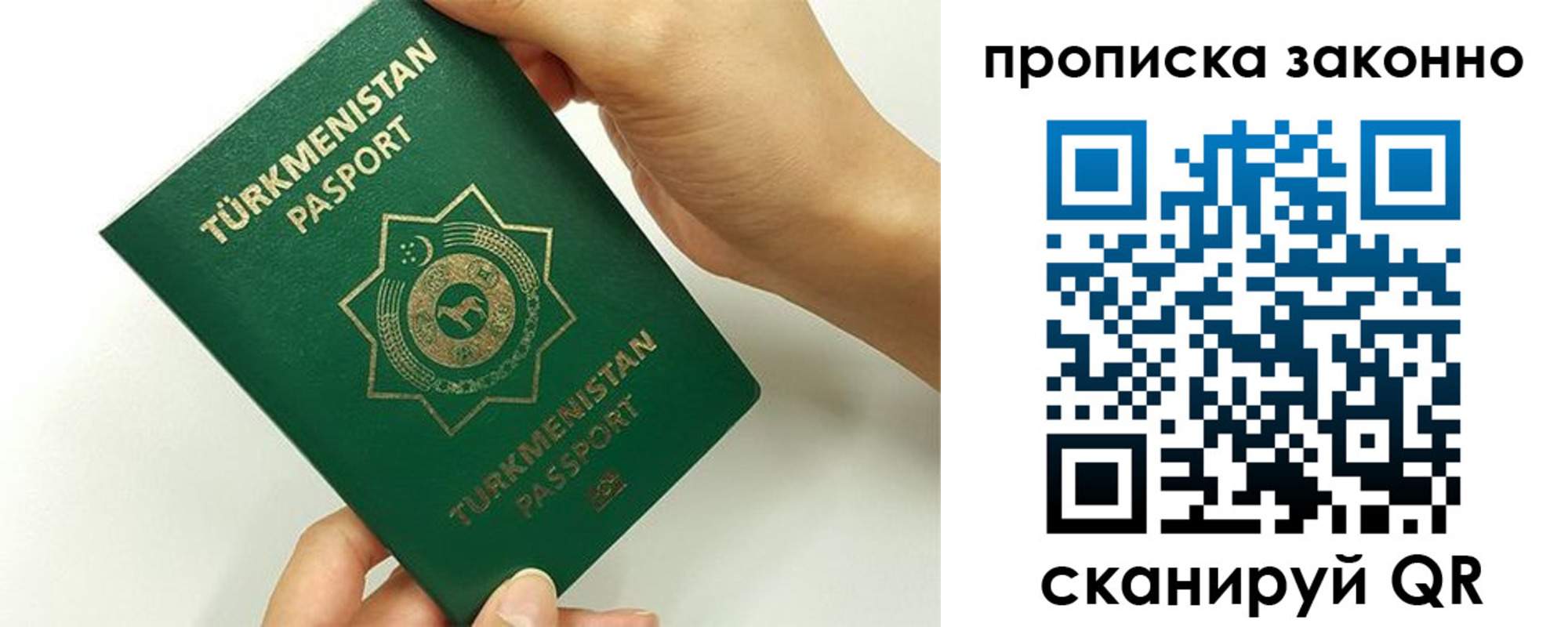 регистрация для школы в Слободской