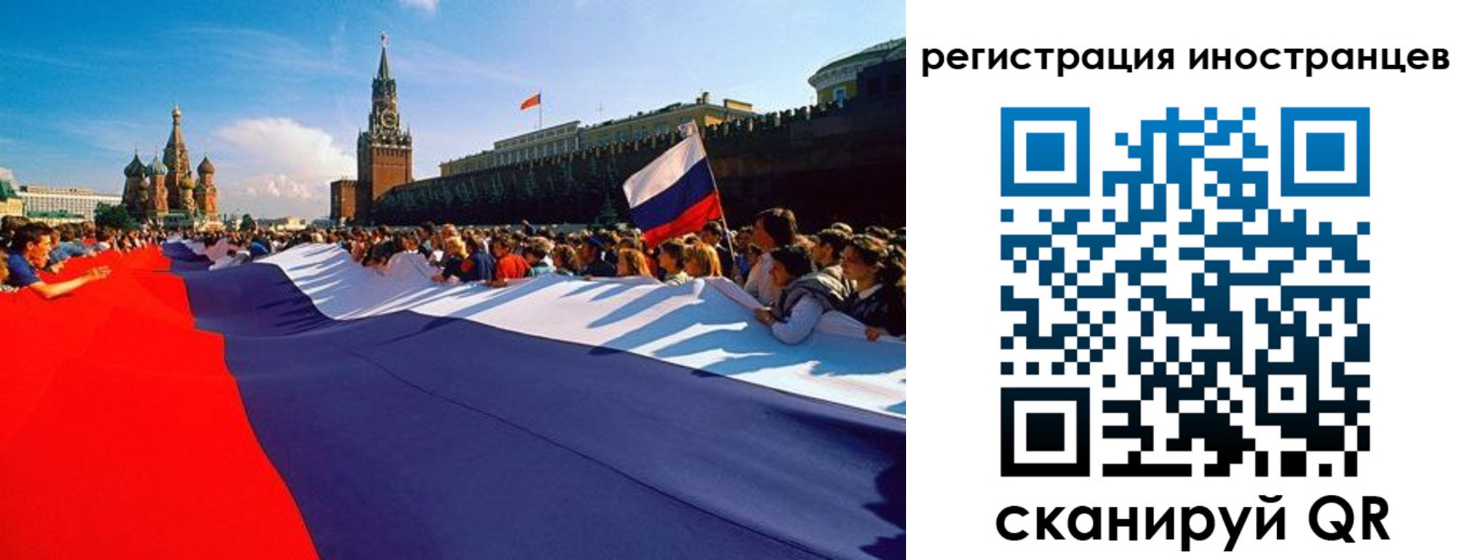прописка законно в Слободской